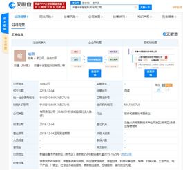 中通斥資1億元成立智能科技公司，拓展信息技術咨詢服務領域